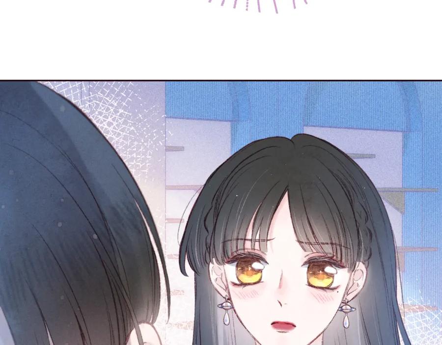 《雨川物语》第44话 他的告白 第23页