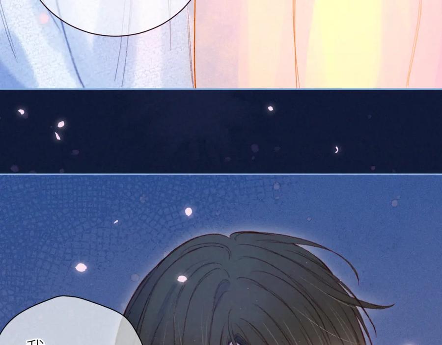 《雨川物语》第44话 他的告白 第60页