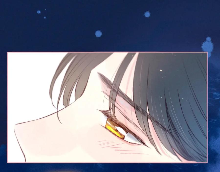《雨川物语》第44话 他的告白 第98页
