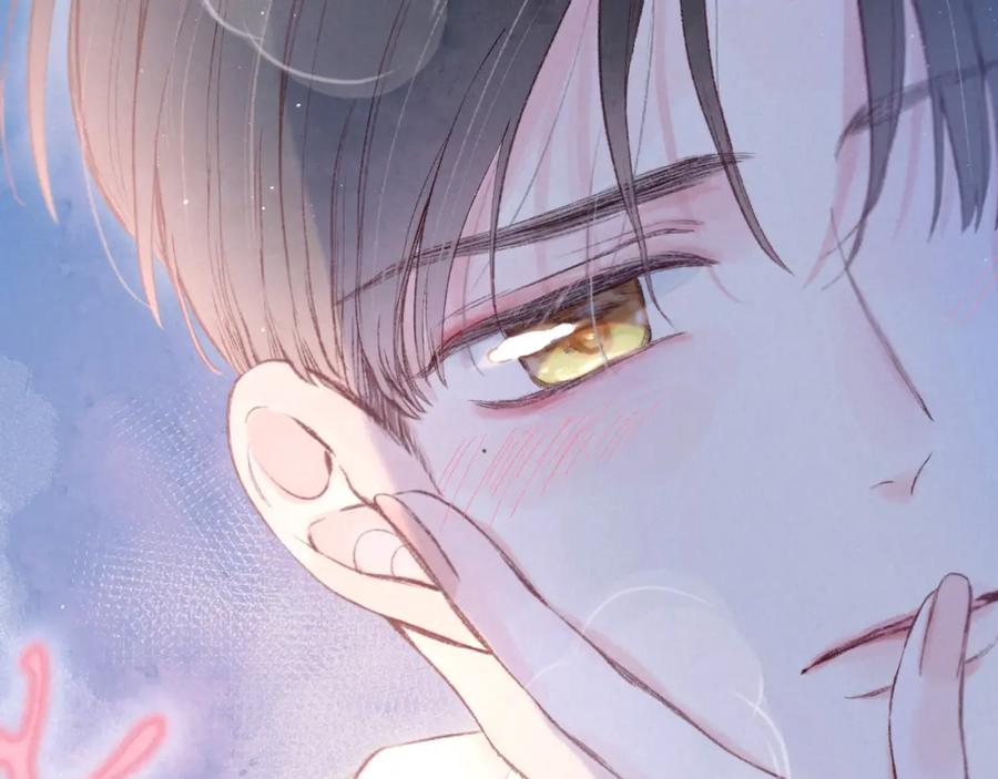 《雨川物语》第44话 他的告白 第91页