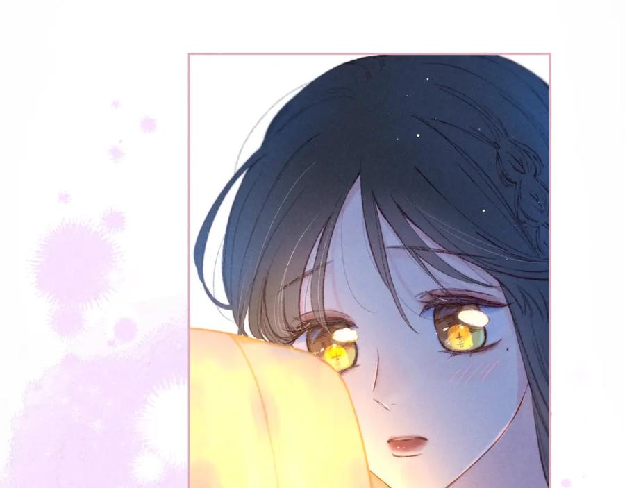 《雨川物语》第44话 他的告白 第51页