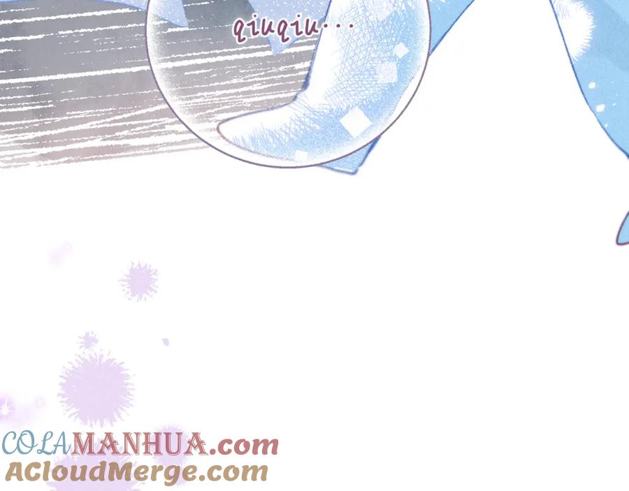 《雨川物语》第44话 他的告白 第81页