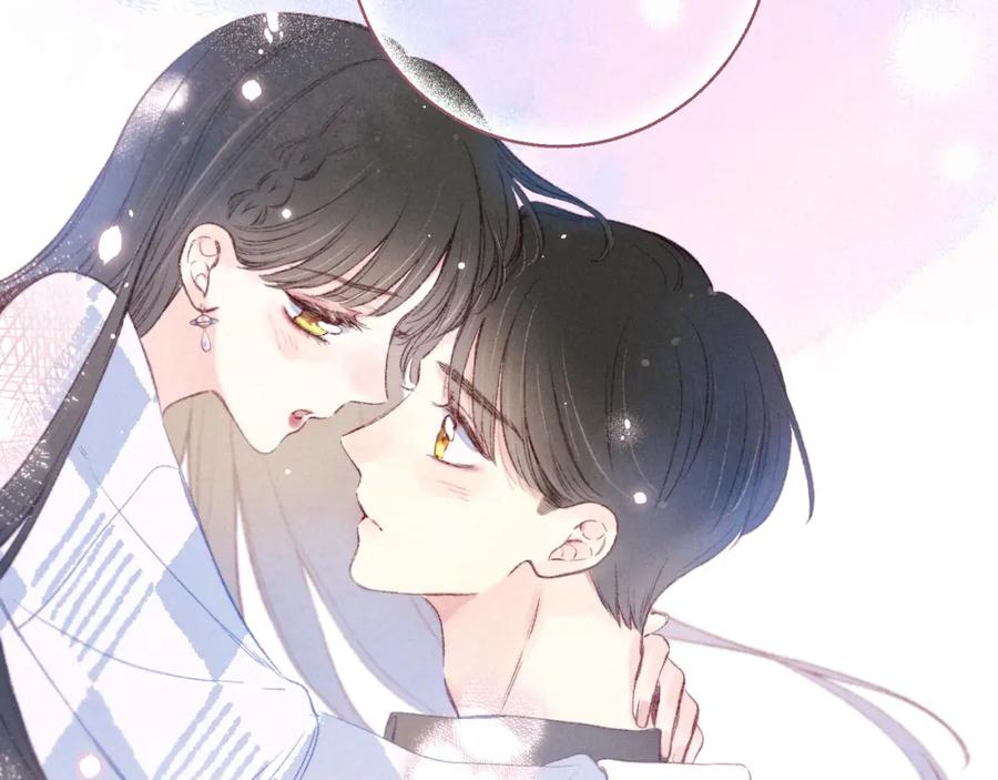 《雨川物语》第44话 他的告白 第96页