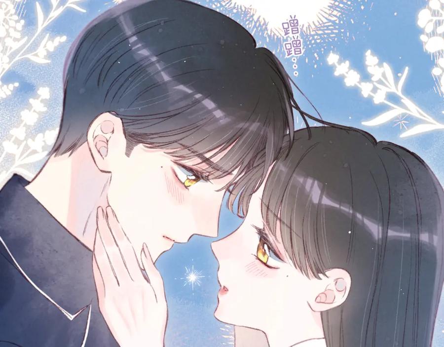 《雨川物语》第44话 他的告白 第6页