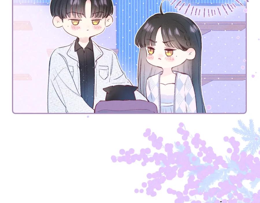 《雨川物语》第44话 他的告白 第18页