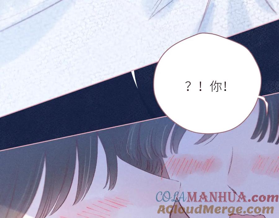 《雨川物语》第44话 他的告白 第89页