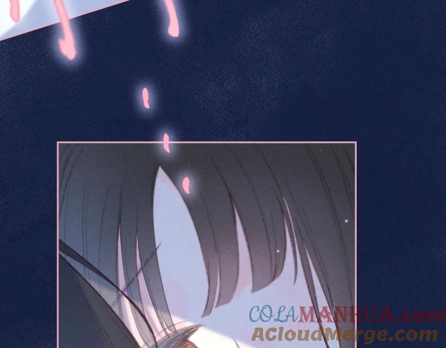 《雨川物语》第44话 他的告白 第93页