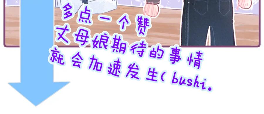 《雨川物语》第44话 他的告白 第126页
