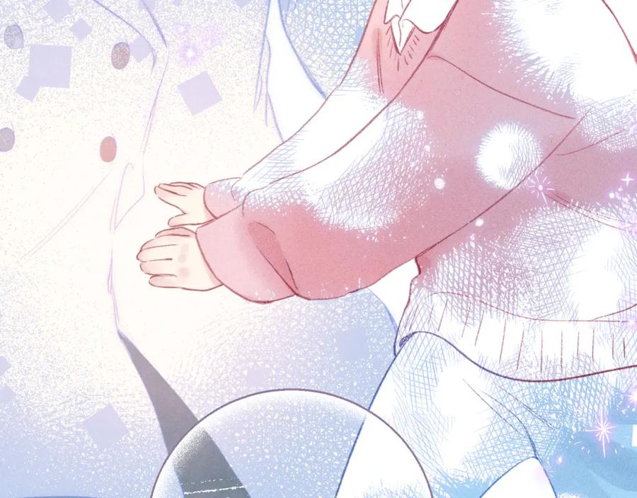 《雨川物语》第44话 他的告白 第80页