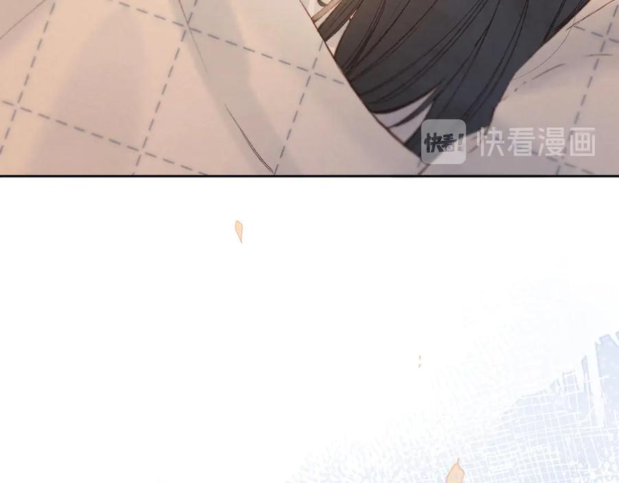 《雨川物语》第2话 只要这一句是真心话 第95页