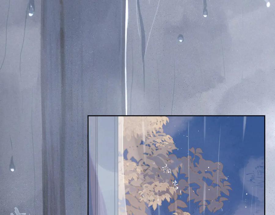 《雨川物语》第2话 只要这一句是真心话 第127页