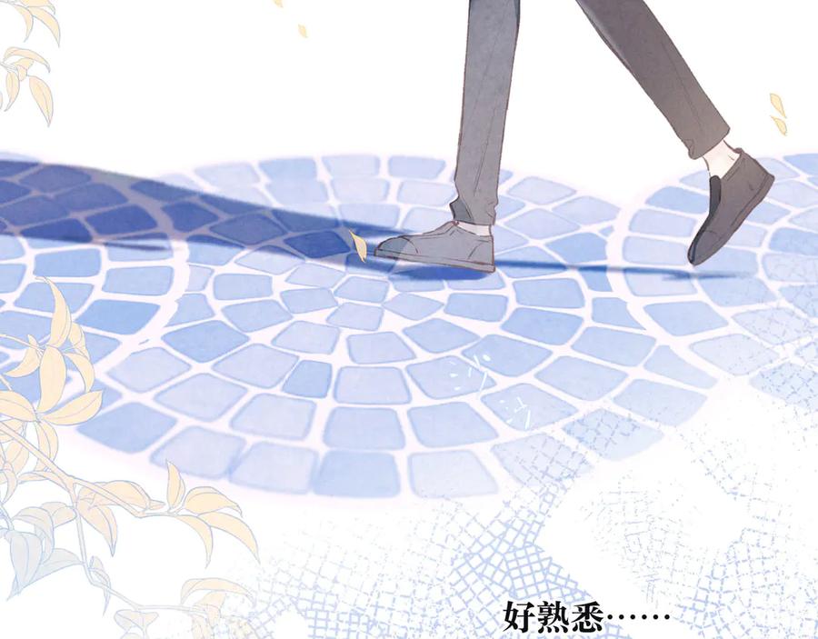 《雨川物语》第2话 只要这一句是真心话 第26页