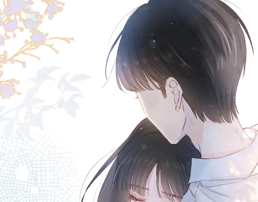 《雨川物语》第2话 只要这一句是真心话 第31页