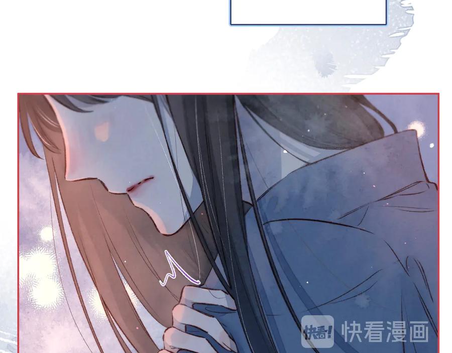 《雨川物语》第2话 只要这一句是真心话 第139页