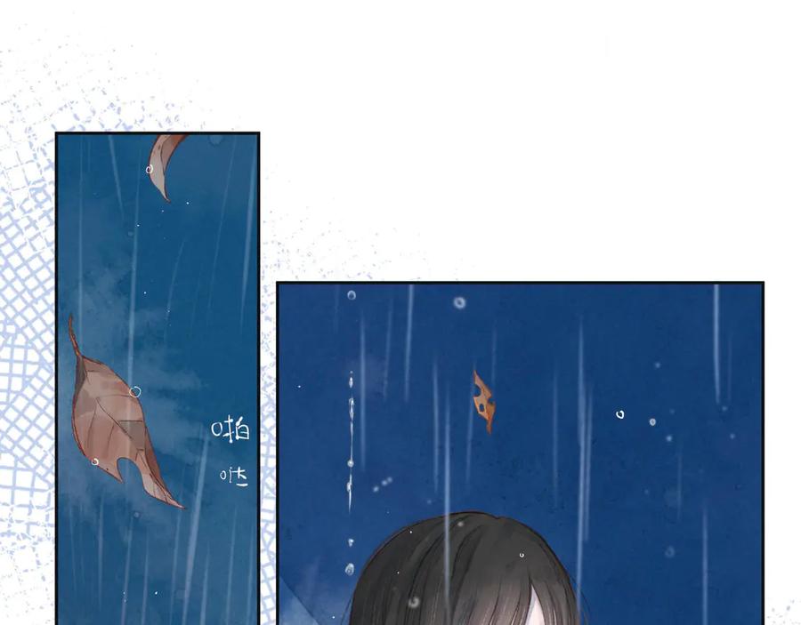 《雨川物语》第2话 只要这一句是真心话 第136页