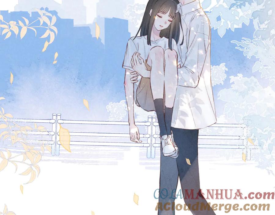 《雨川物语》第2话 只要这一句是真心话 第25页