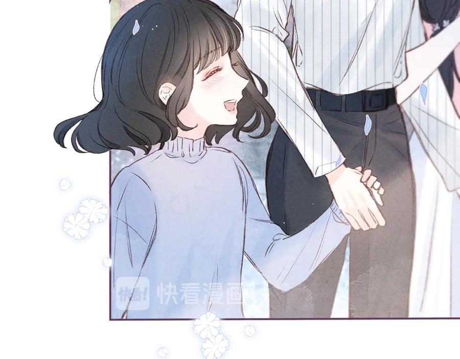 《雨川物语》第2话 只要这一句是真心话 第16页