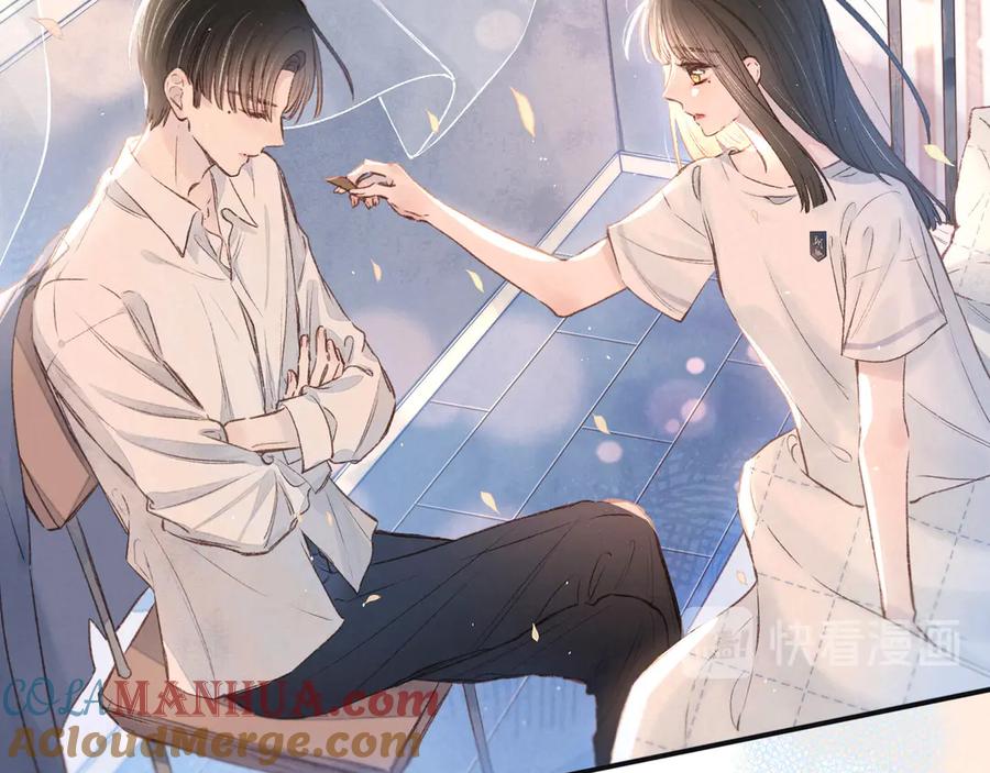 《雨川物语》第2话 只要这一句是真心话 第105页
