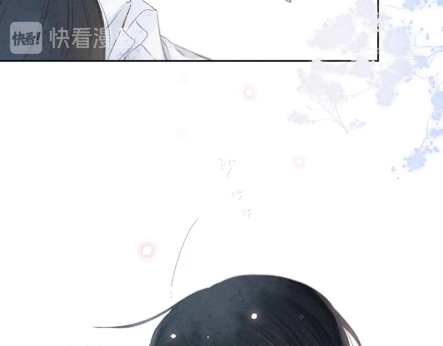 《雨川物语》第2话 只要这一句是真心话 第35页