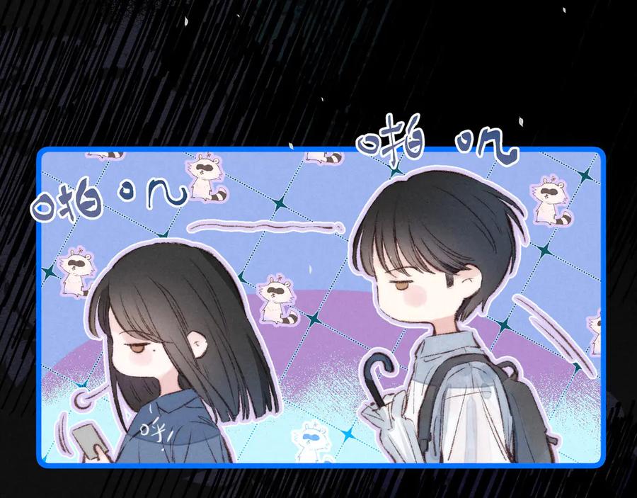 《雨川物语》第2话 只要这一句是真心话 第155页