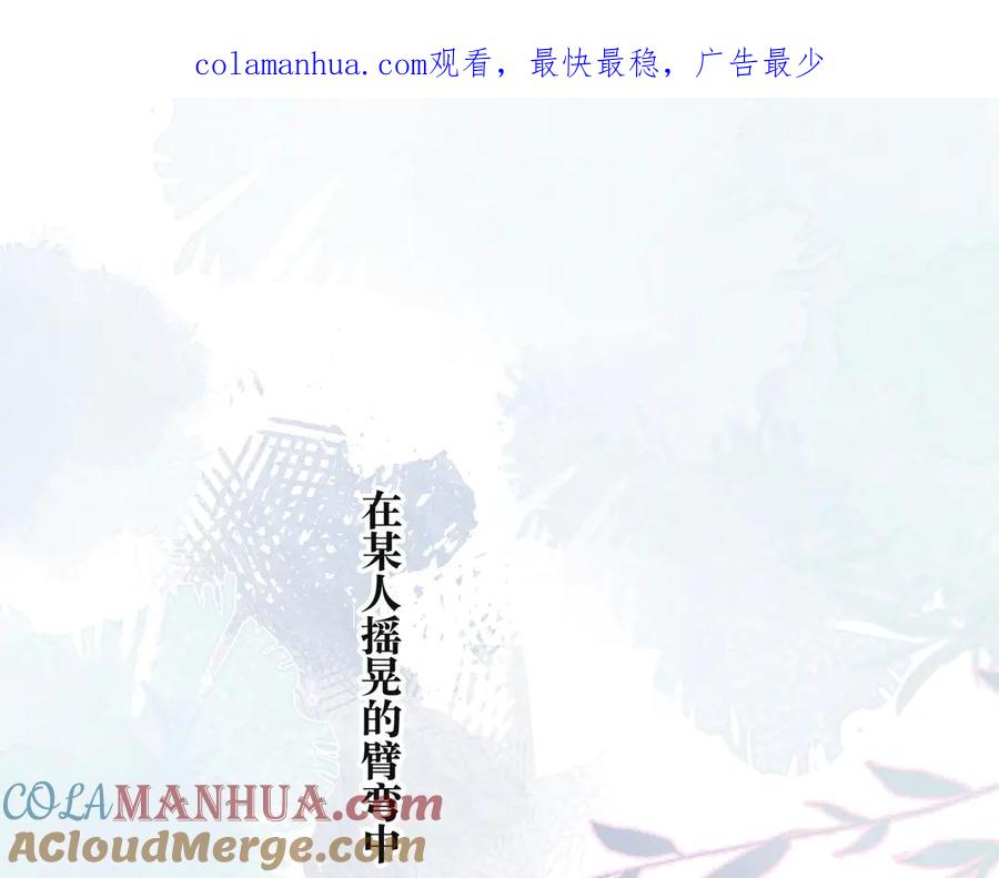 《雨川物语》第2话 只要这一句是真心话 第1页
