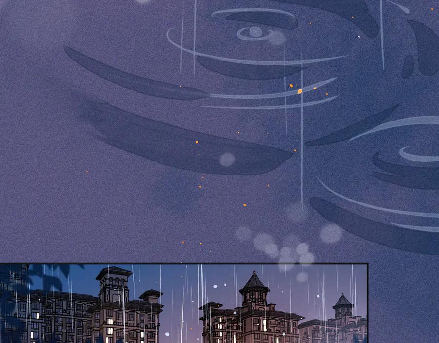《雨川物语》第2话 只要这一句是真心话 第148页