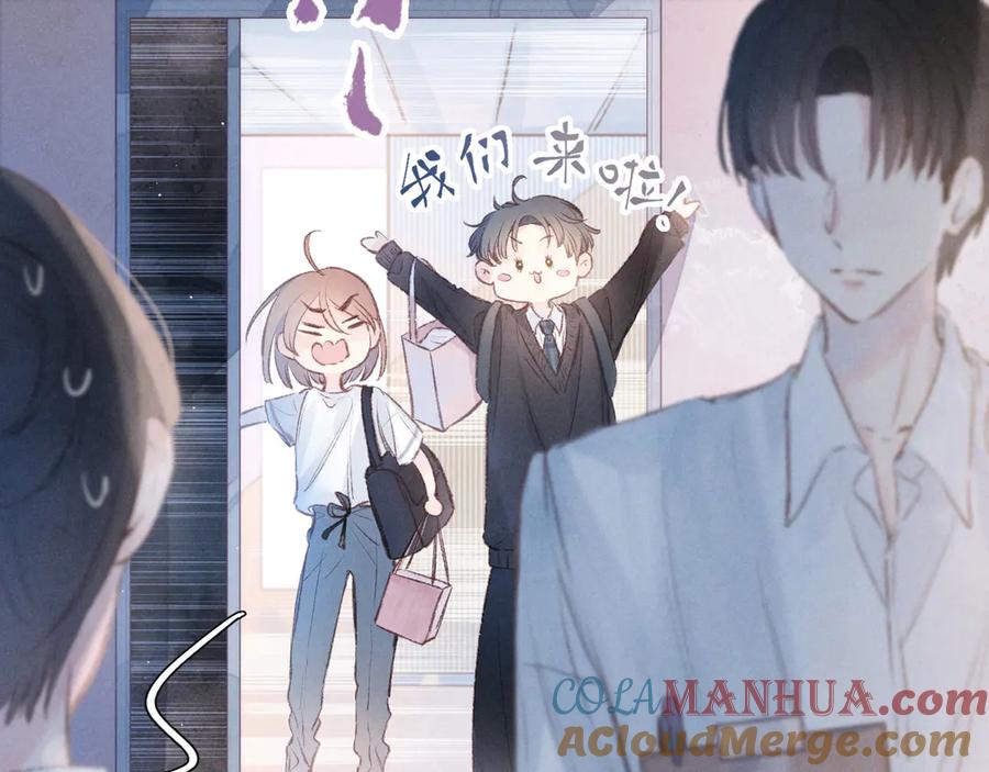 《雨川物语》第2话 只要这一句是真心话 第65页
