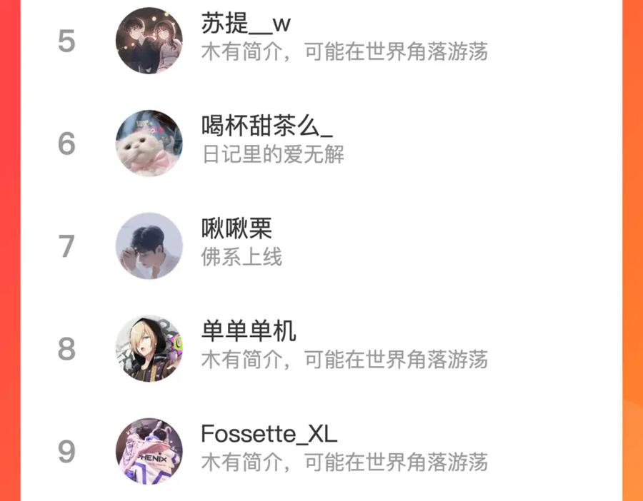 《雨川物语》第45话 约会约会！ 第123页