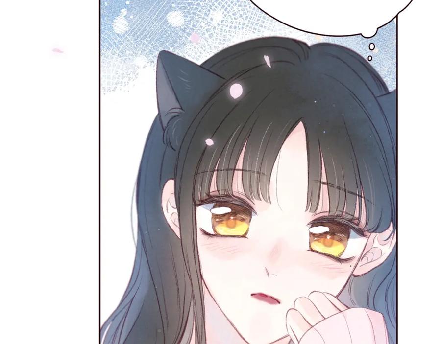 《雨川物语》第45话 约会约会！ 第30页