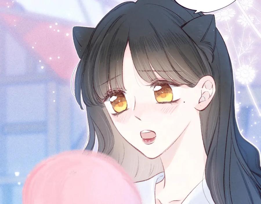 《雨川物语》第45话 约会约会！ 第43页