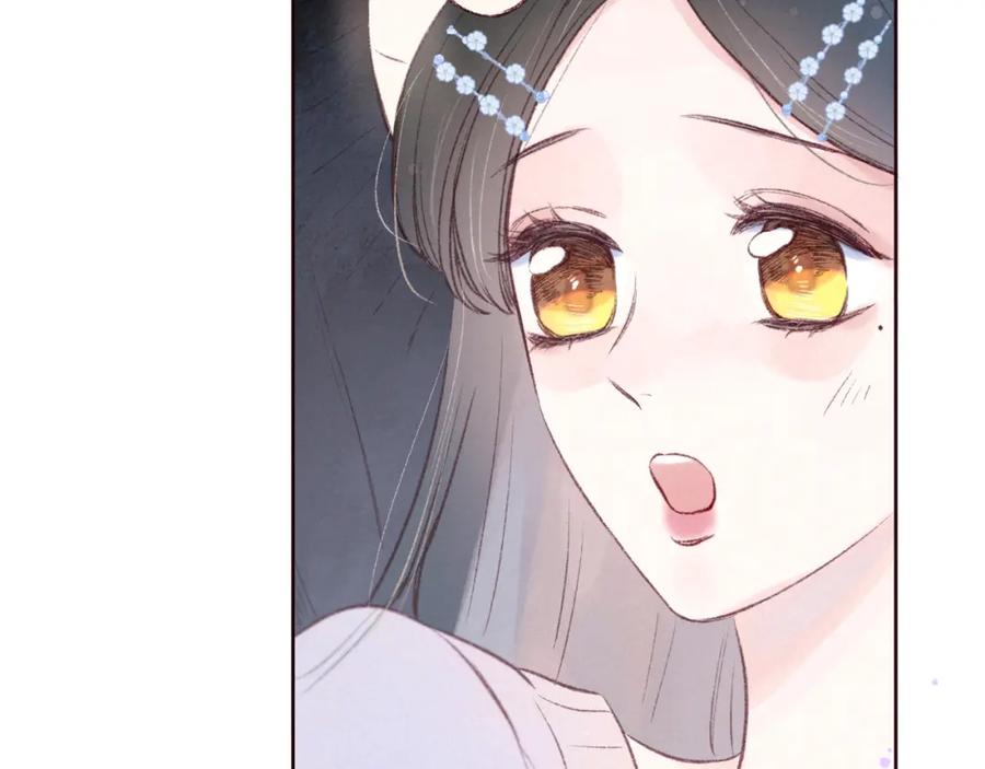 《雨川物语》第45话 约会约会！ 第6页
