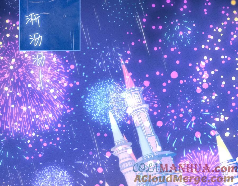 《雨川物语》第45话 约会约会！ 第113页
