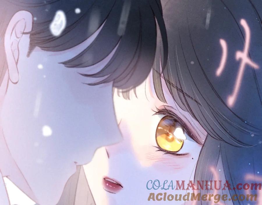 《雨川物语》第45话 约会约会！ 第101页