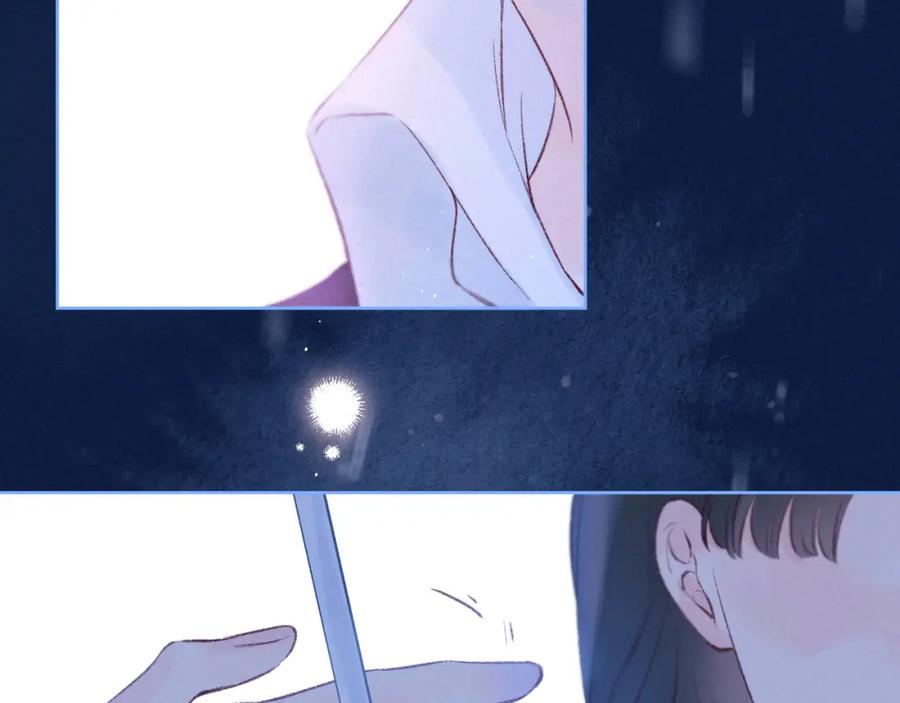 《雨川物语》第45话 约会约会！ 第96页