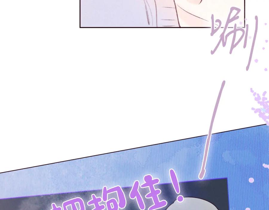 《雨川物语》第45话 约会约会！ 第7页