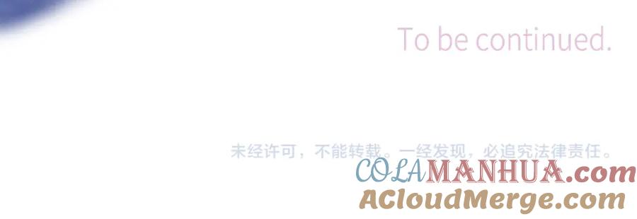 《雨川物语》第45话 约会约会！ 第117页