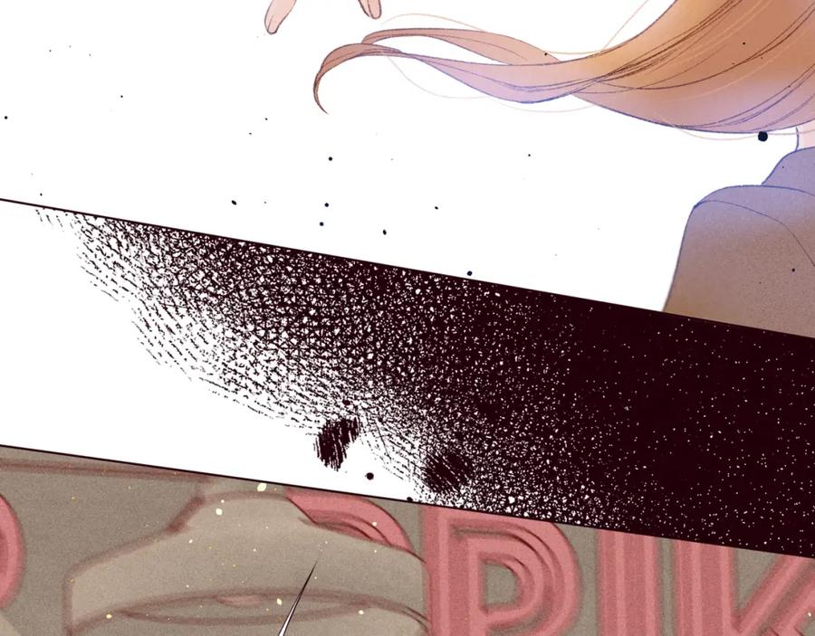 《雨川物语》第45话 约会约会！ 第71页