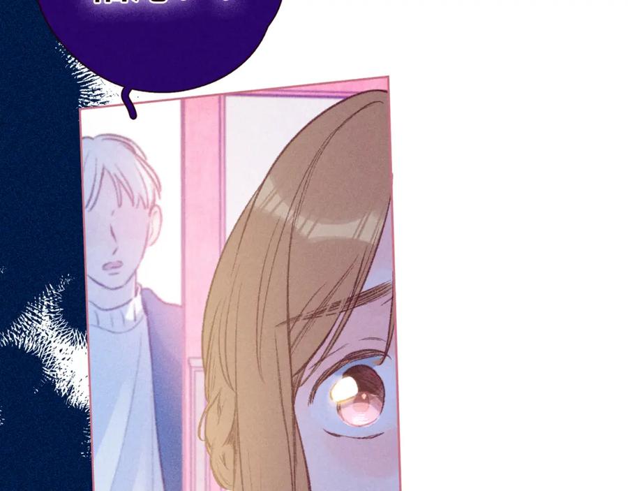《雨川物语》第45话 约会约会！ 第60页