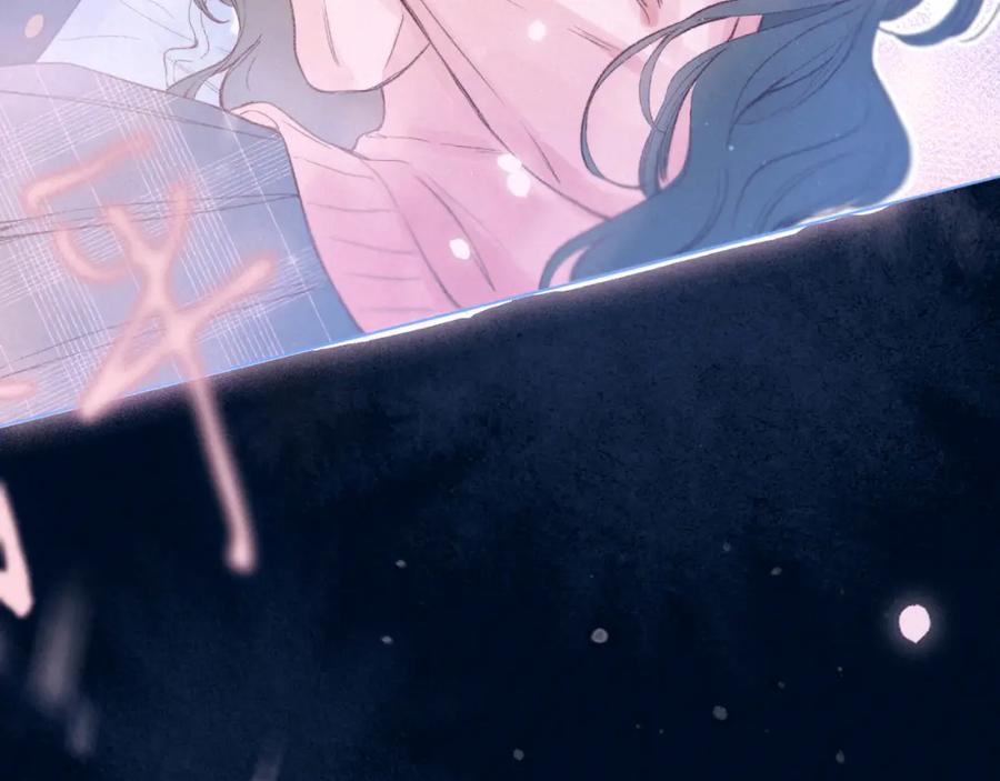 《雨川物语》第45话 约会约会！ 第110页