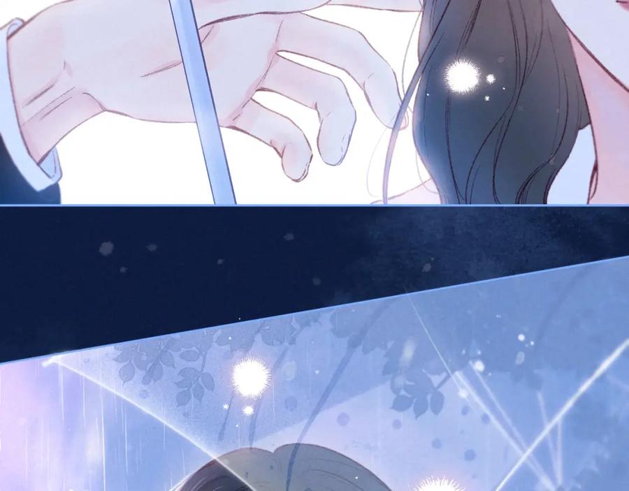 《雨川物语》第45话 约会约会！ 第98页