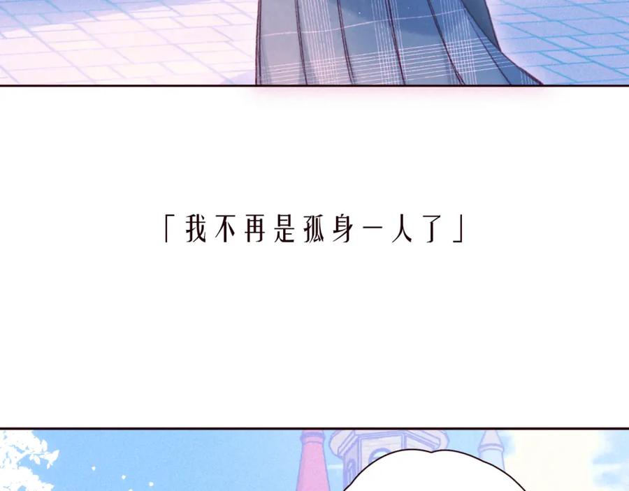 《雨川物语》第45话 约会约会！ 第48页