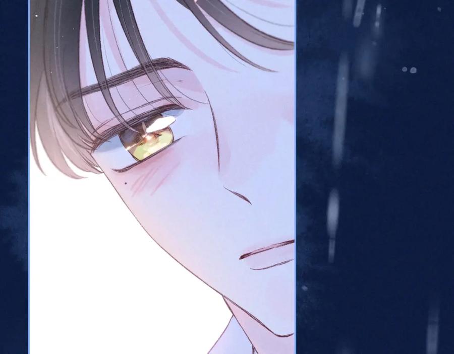 《雨川物语》第45话 约会约会！ 第95页