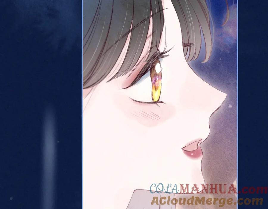 《雨川物语》第45话 约会约会！ 第93页