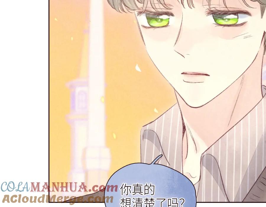 《雨川物语》第46话 两倍的幸福 第41页