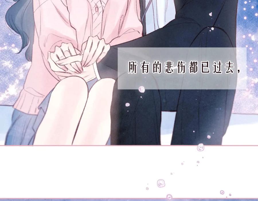 《雨川物语》第46话 两倍的幸福 第83页