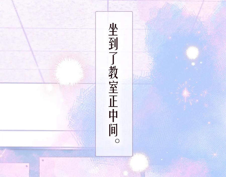 《雨川物语》第46话 两倍的幸福 第107页