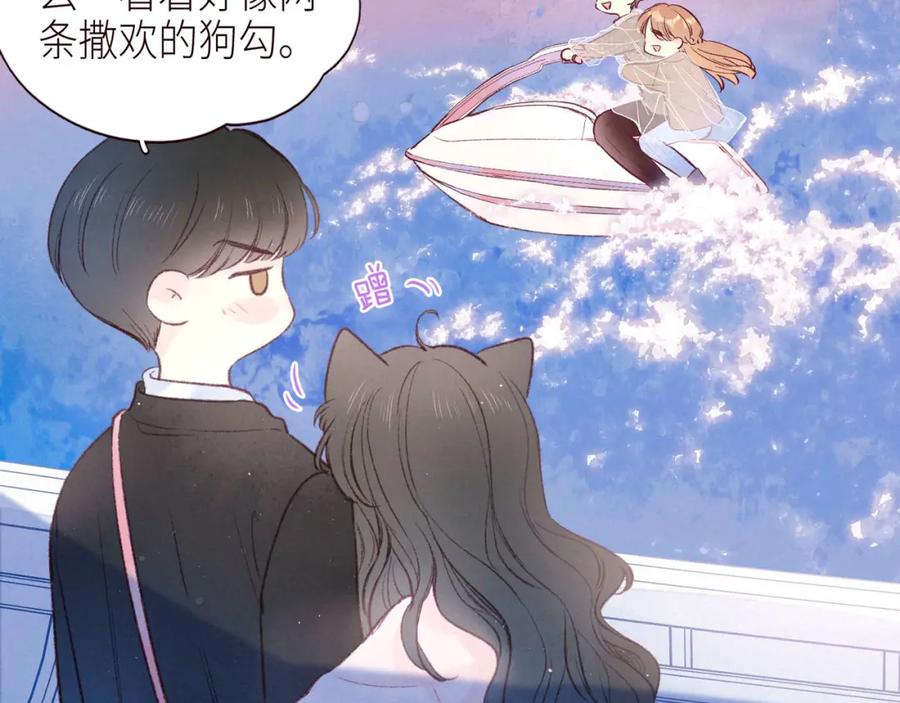 《雨川物语》第46话 两倍的幸福 第80页