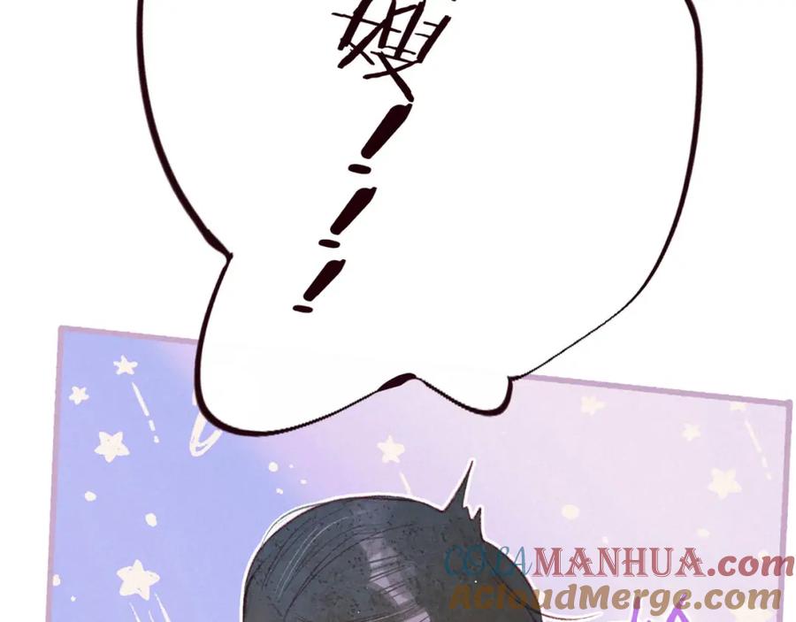 《雨川物语》第46话 两倍的幸福 第65页