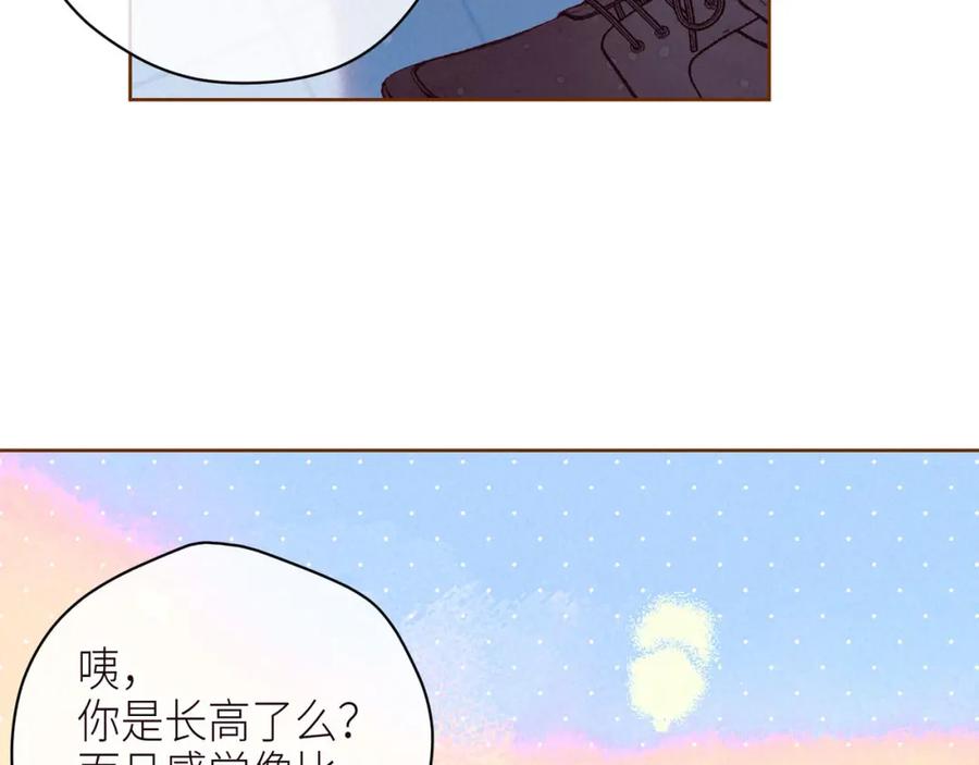 《雨川物语》第46话 两倍的幸福 第23页