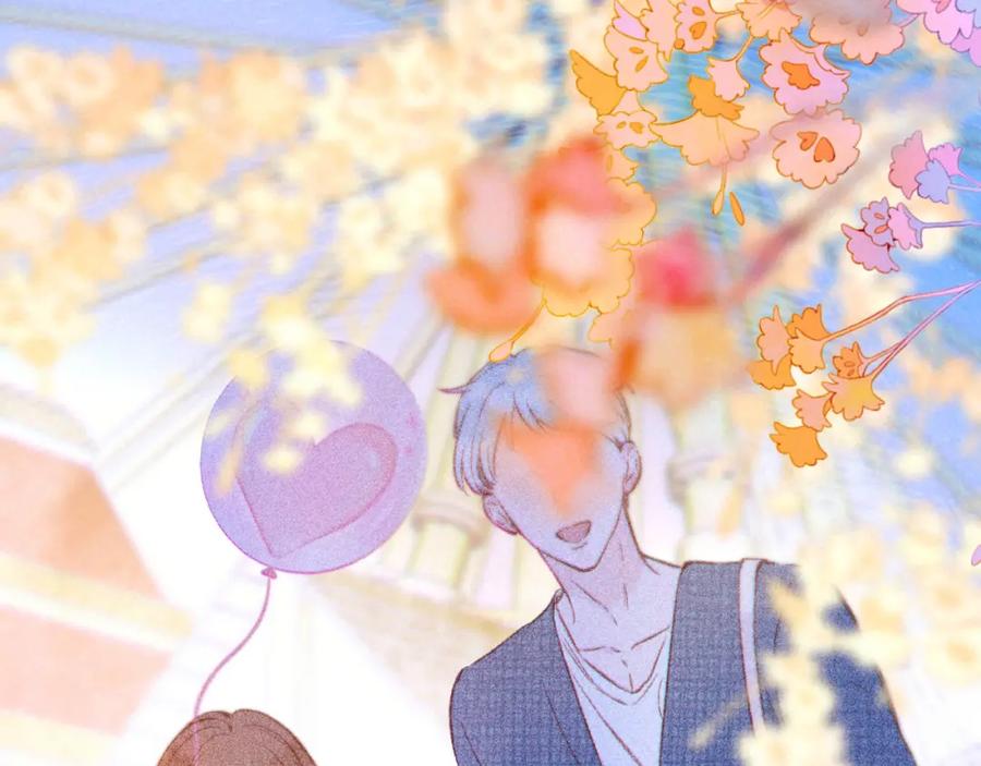 《雨川物语》第46话 两倍的幸福 第11页